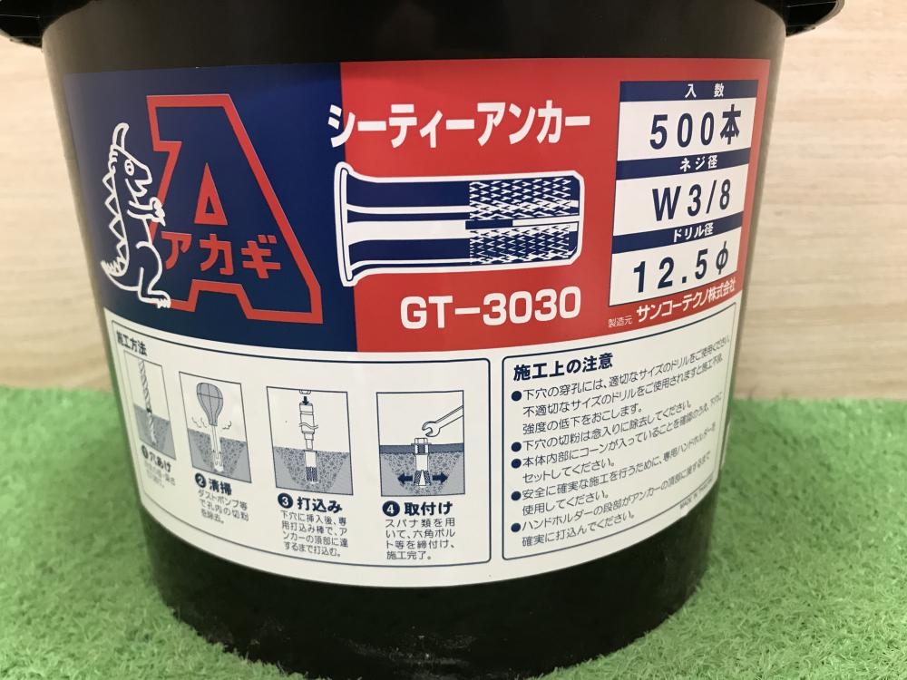アンテーク　気品たかい猫　　中古 銀影競技スペシャル T90・E｜＠ベリーネット 日本最大新品中古