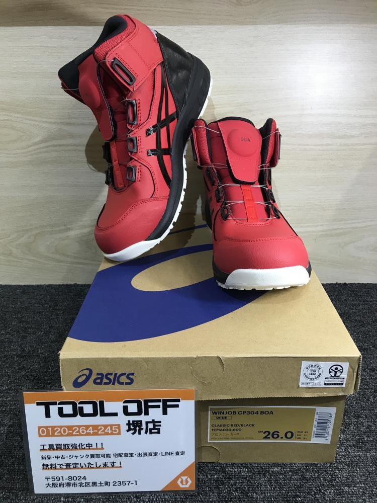 アシックス ASICS 安全靴 ウィンジョブ 赤色 CP304 BOA 26.0cm