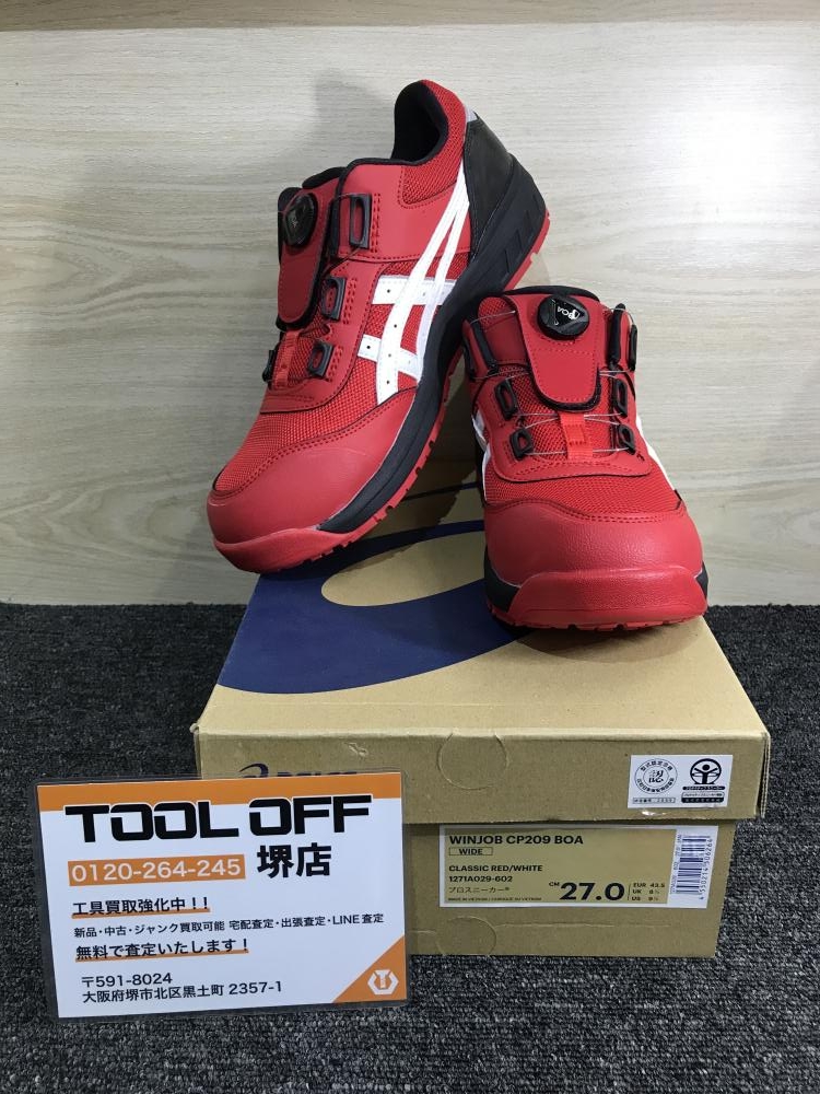 アシックス ASICS 安全靴 ウィンジョブ 赤色 CP209 BOA 27.0ｃｍの中古