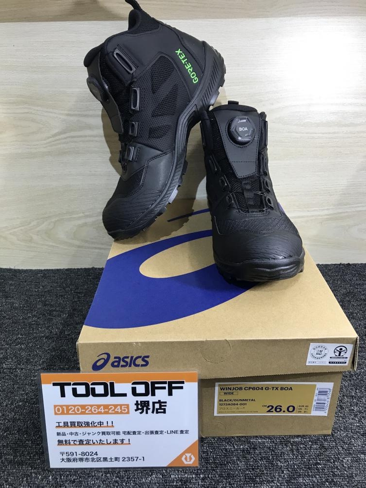 アシックス ASICS 安全靴 ウィンジョブ 黒色 23年モデル CP604 G-TX ...