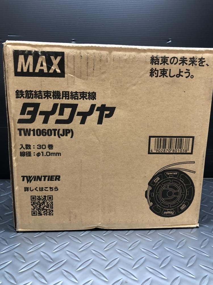 マックス MAX 鉄筋結束機用結束線 タイワイヤ TW1060T(JP)の中古 未