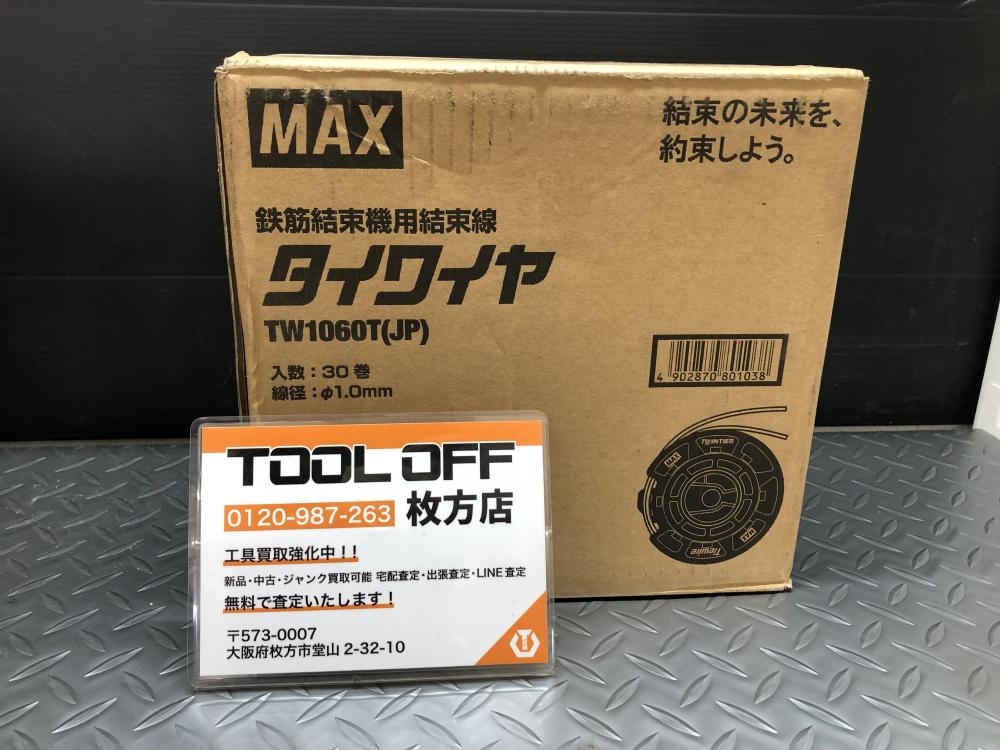 MAX マックス TW1060T JP タイワイヤ 鉄筋結束機用 結束線 30巻 φ1.0mm ワイヤー なまし鉄線  10859847(その他)｜売買されたオークション情報、yahooの商品情報をアーカイブ公開 - オークファン その他