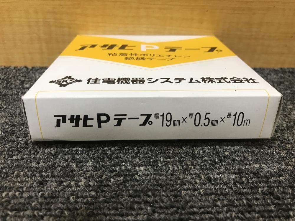 アサヒ 人気 p テープ