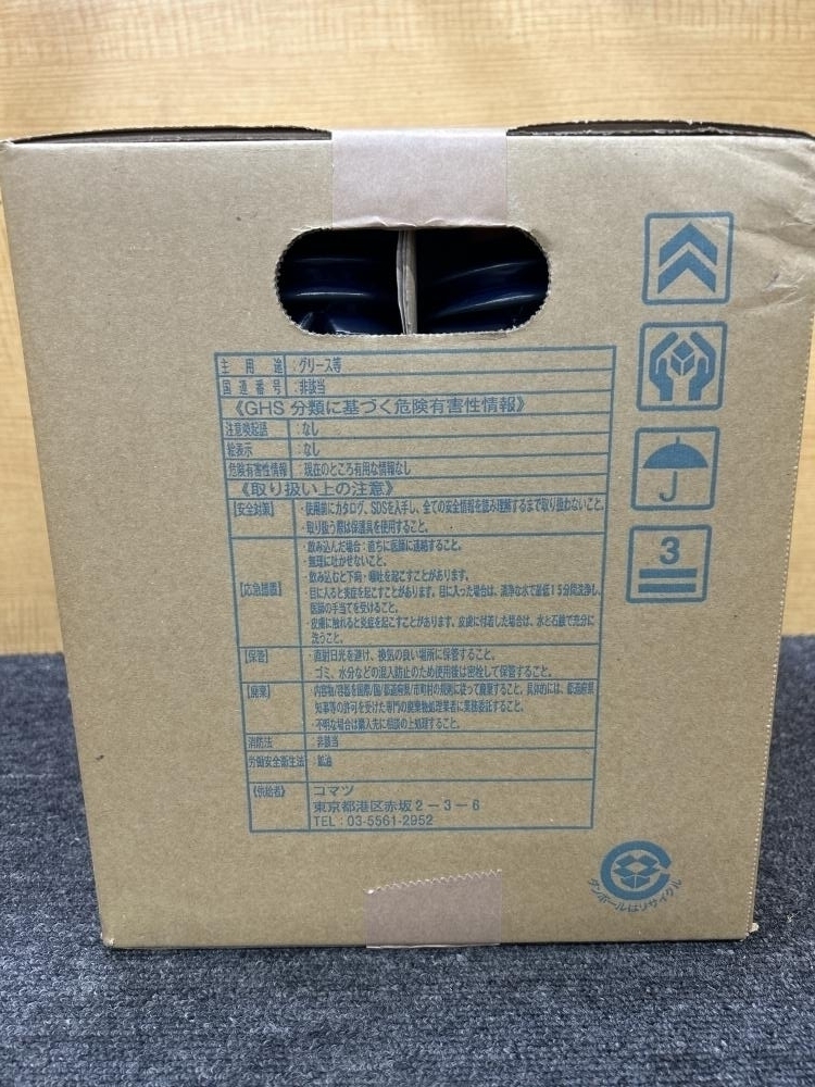 コマツ KOMATSU 純正リチウムグリース カートリッジ式 G2-LIの中古 未 