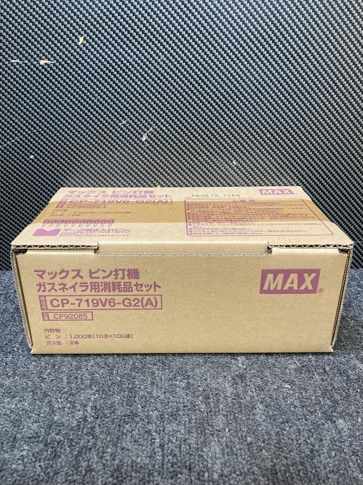 MAX マックス ガスネイラ用消耗品セット CP-719V6-G2(A)の中古 未使用品 《大阪・松原》中古工具販売の専門店│ツールオフ松原店  ｜中古工具販売のツールオフ