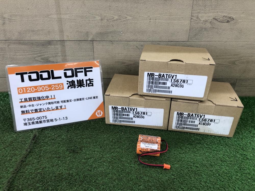 三菱電機 サーボ用バッテリ3個入×2箱・2個入×1箱 MR-BAT6V1の中古 未
