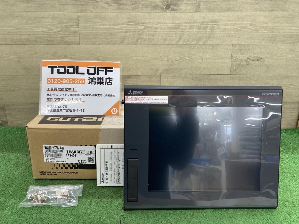 三菱電機 表示器 GT2508-VTBA-040の中古 未使用品 《埼玉・鴻巣》中古工具販売の専門店│ ツールオフ鴻巣店 ｜中古工具販売のツールオフ