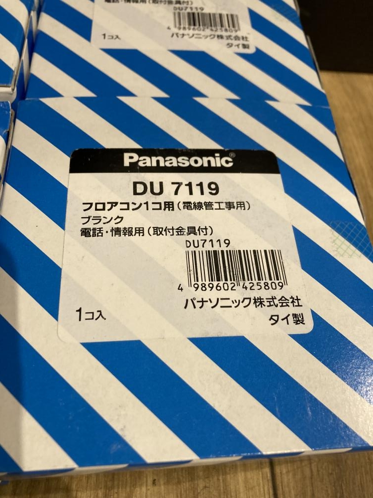 パナソニック フロアコン 電話 情報用ブランク DU7119の中古 未使用品 