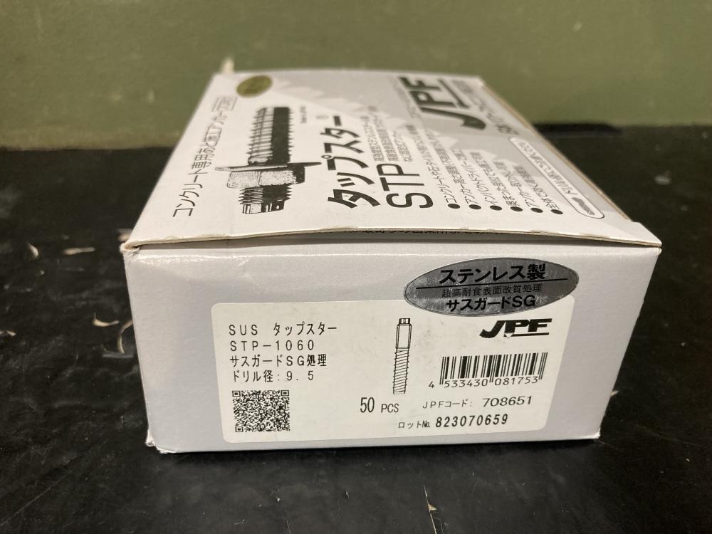 JPF ステンレスタップスター M10×60L STP-1060-50【50