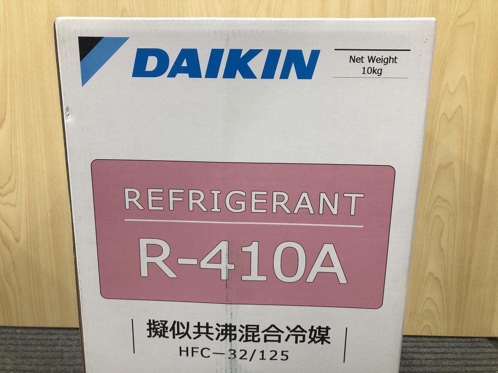 ダイキン DAIKIN 冷媒ガス フロンガス 10kg R-410Aの中古 未使用品 《千葉・市原》中古工具販売の専門店│ ツールオフ千葉市原店  ｜中古工具販売のツールオフ