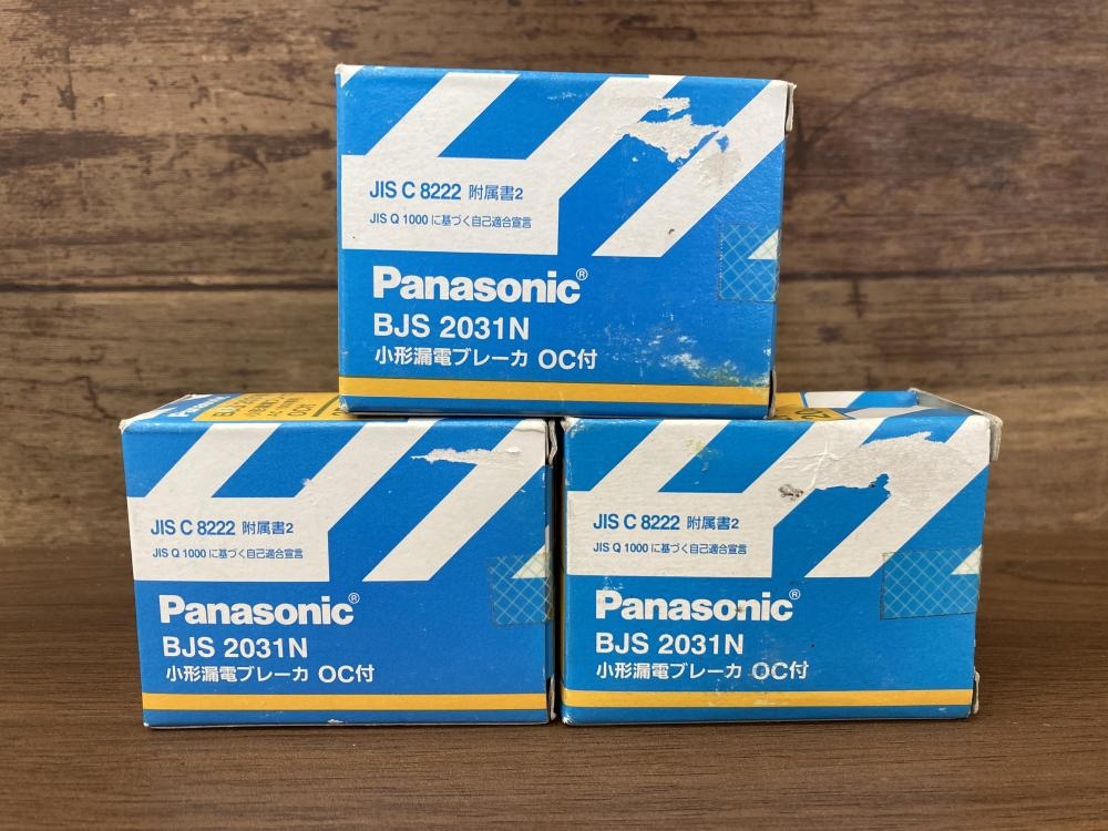 Panasonic パナソニック 小型漏電ブレーカー 3個セット BJS2031Nの中古 未使用品 《大阪・堺》中古工具販売の専門店│ ツールオフ堺店  ｜中古工具販売のツールオフ