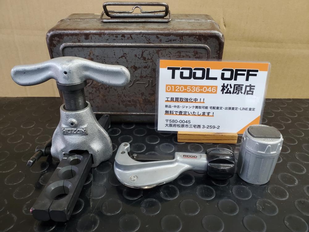 HOZAN ホーザン TASCO タスコ フレアツール 銅管リーマー