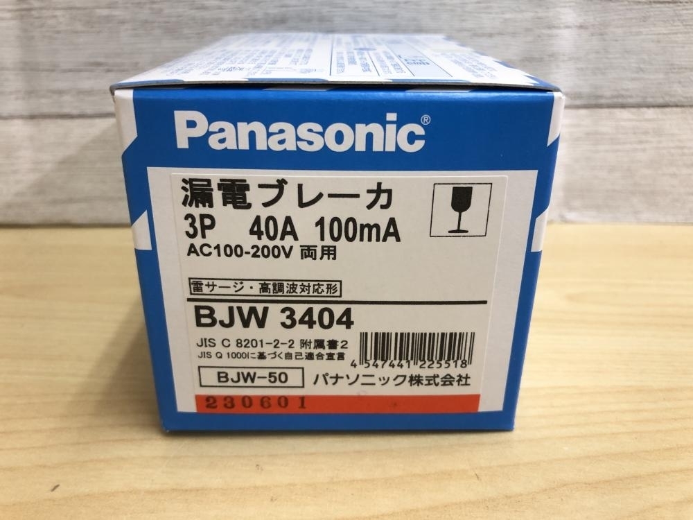 Panasonic パナソニック 漏電ブレーカー BJW3404 3P 40A 100mAの中古