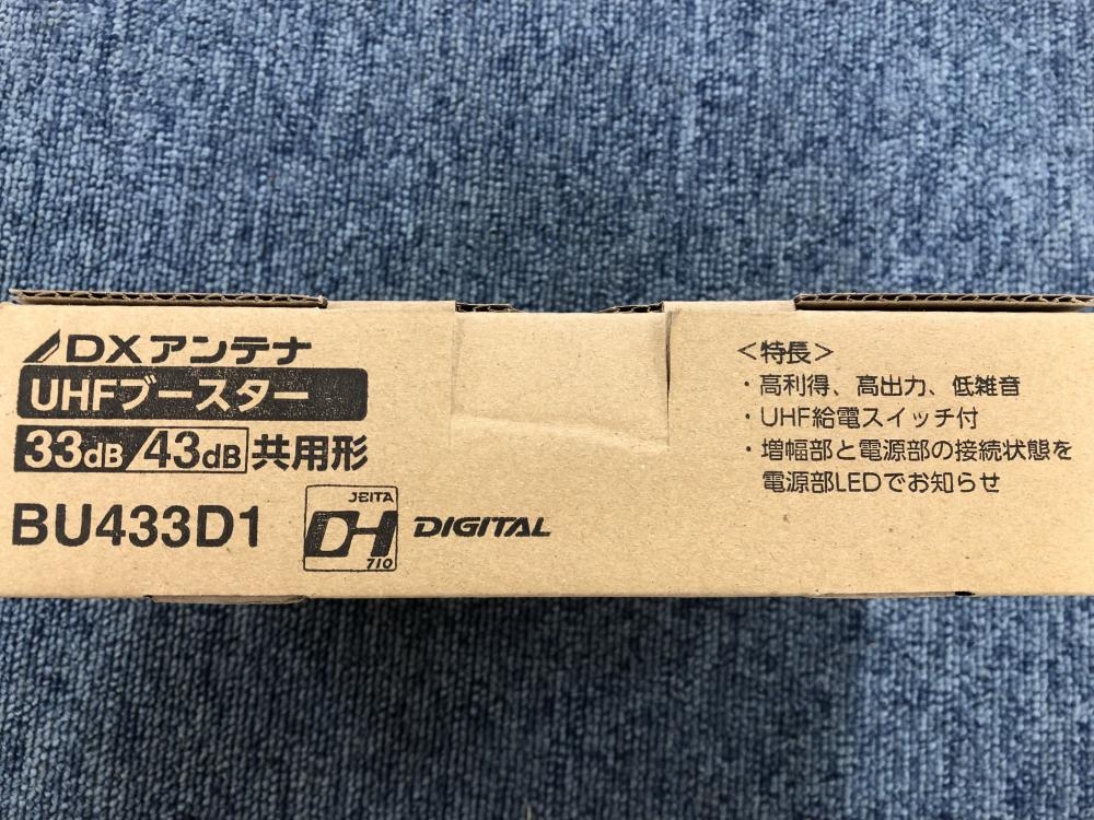 DXアンテナ UHFブースター BU433D1の中古 未使用品 《神奈川・川崎》中古工具販売の専門店│ ツールオフ神奈川・川崎店  ｜中古工具販売のツールオフ