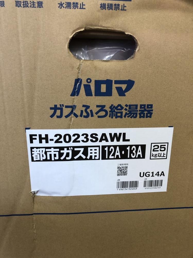 パロマ ガスふろ給湯器 都市ガス用 FH-2023SAWL/MFC-250V ...