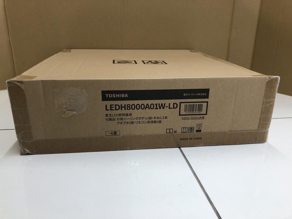 TOSHIBA 東芝 シーリングライト リモコン付 6畳 LEDH8000A01W-LDの中古