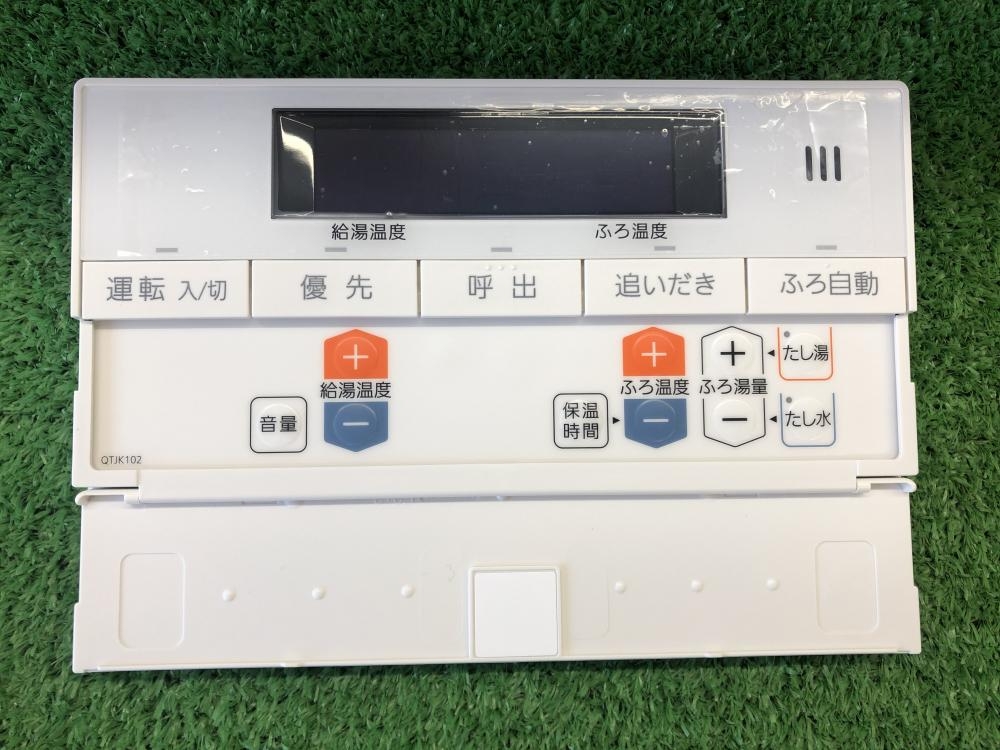 ノーリツ NORITZ マルチリモコンセット RC-J101の中古 未使用品 《埼玉