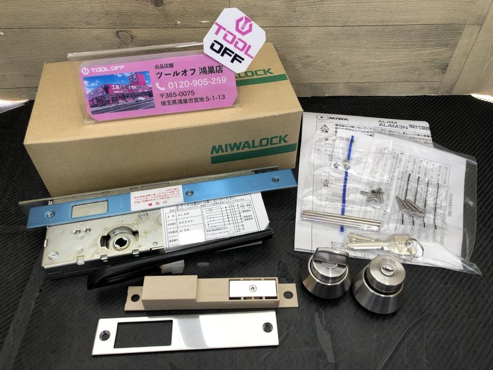 美和ロック MIWALOCK 電気錠 U9AL4M-1 BS64 40の中古 未使用品 《埼玉