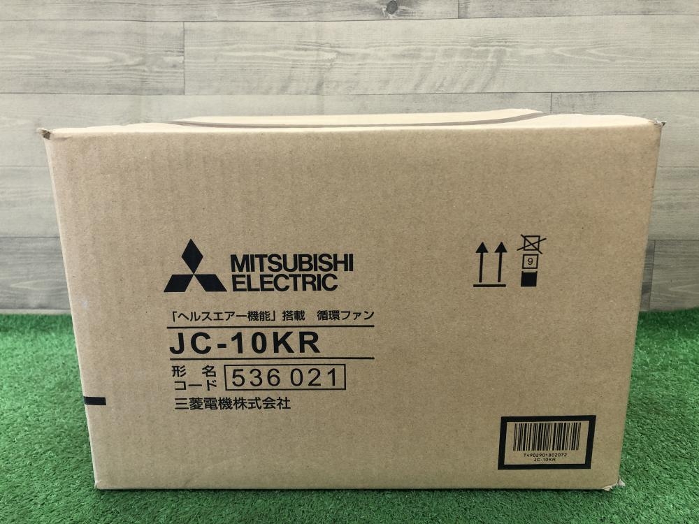 MITSUBISHI 循環ファン JC-10KR