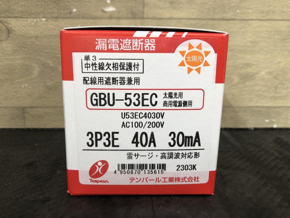 テンパール 漏電ブレーカー GBU-53EC 3P3E 40A 30mAの中古 未使用品