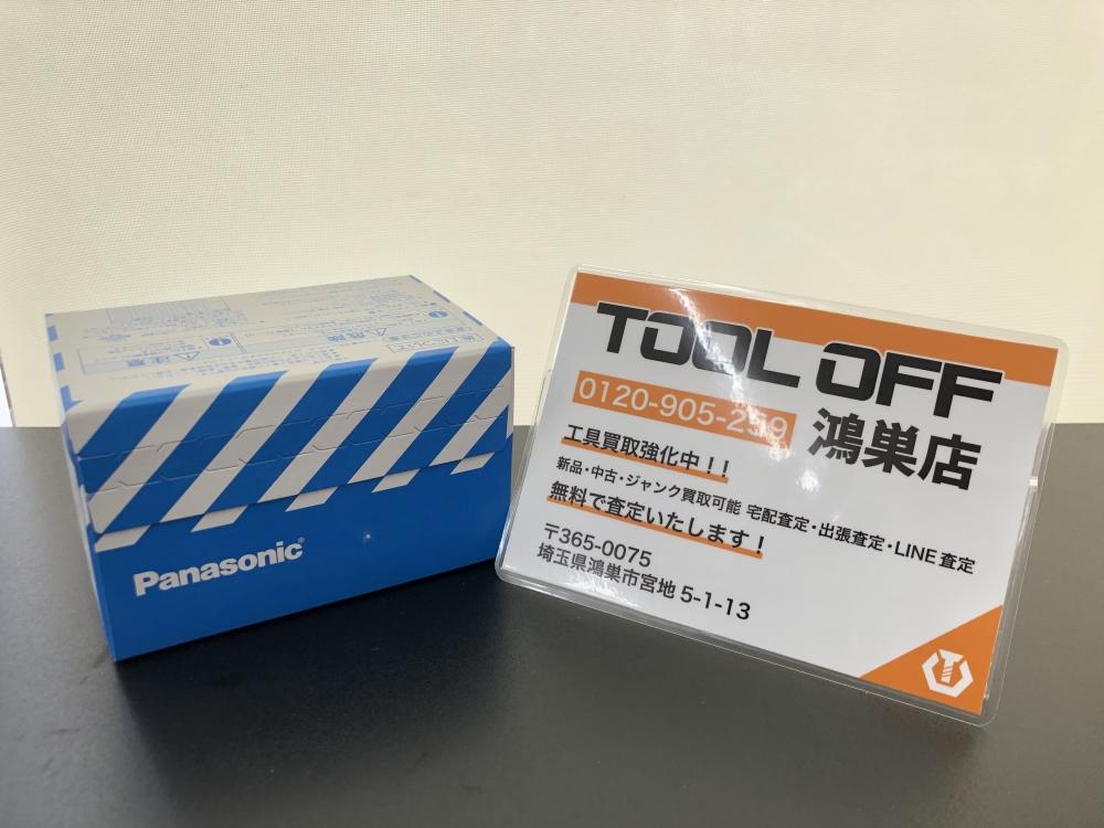 の中古 販売・通販のツールオフカテゴリー- 中古 ツールオフ