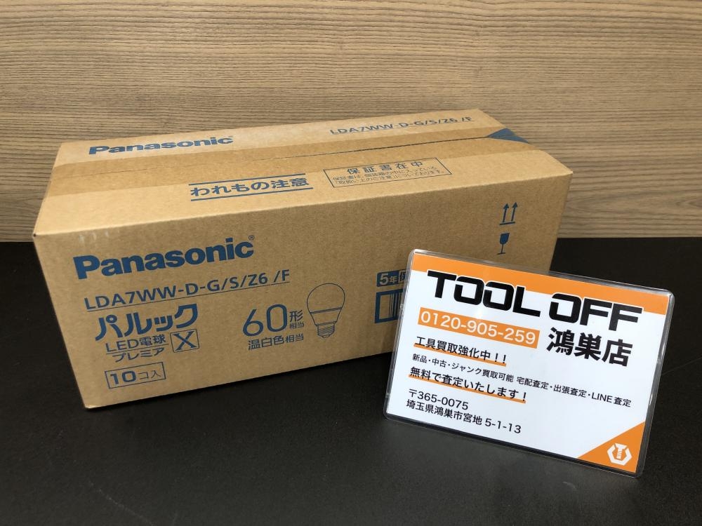 Panasonic パナソニック 10個入LED電球 LDA7WW-D-G/S/Z6/Fの中古 未