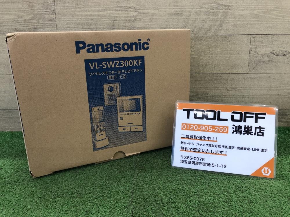 パナソニック テレビドアホン VL-SWZ300KFの中古 未使用品 《埼玉