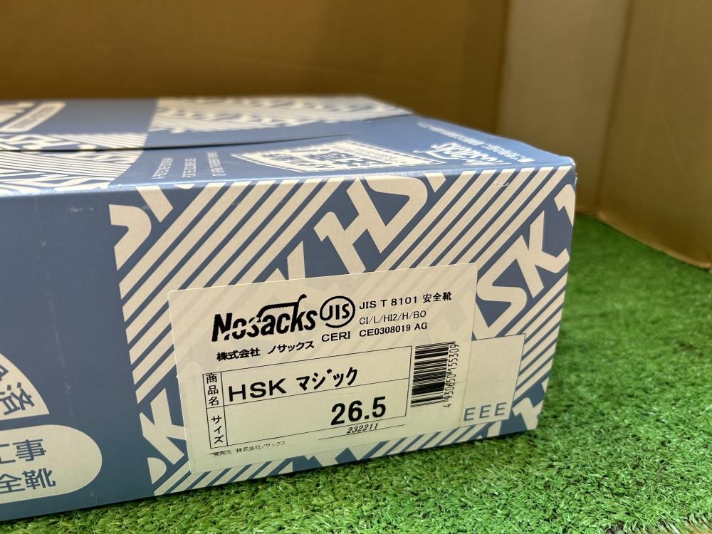ノサックス Nosacks アスファルト舗装工事専用安全靴 HSKマジックの