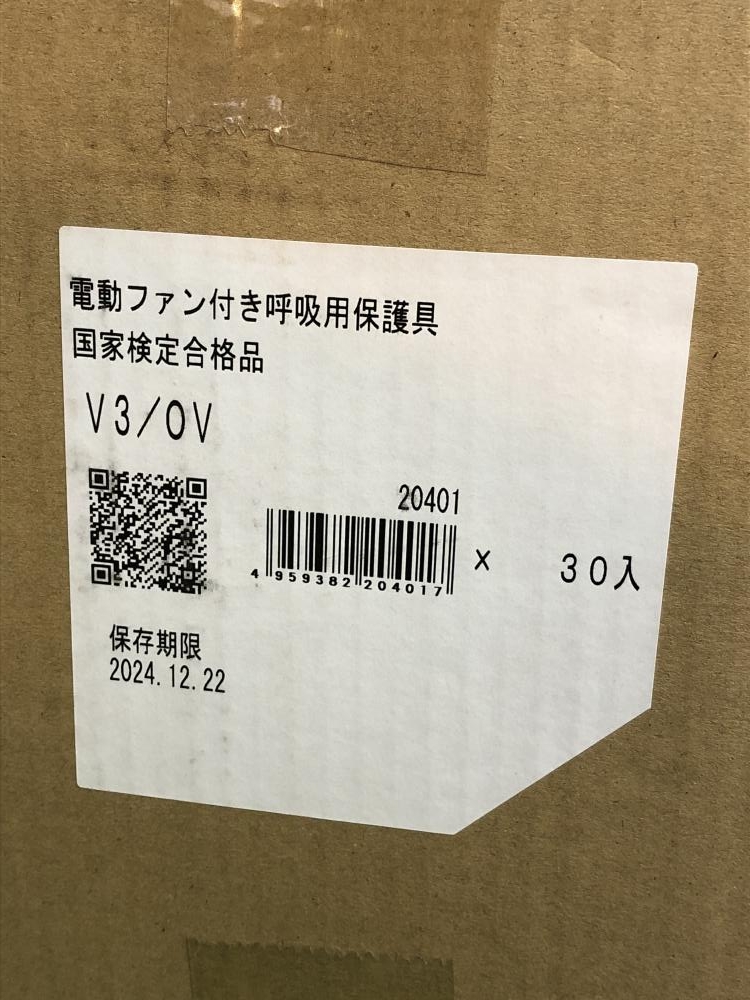 重松製作所 電動ファン付きフィルター V3/OV 30個 楽天市場】重松製作所 V3OV 電動ファン付呼吸用保護具 フィルタ