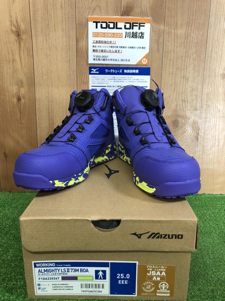 ミズノ mizuno 安全靴 F1GA220367の中古 未使用品 《埼玉・川越》中古
