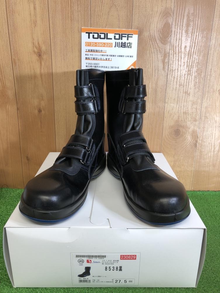 Simon シモン 安全靴 8538の中古 未使用品 《埼玉・川越》中古工具販売