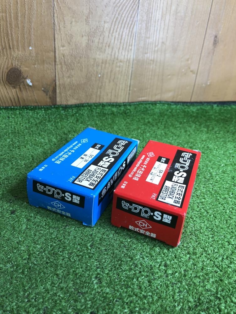 千代田精機 SA-2 フラッシュバックアレスタ 日本製未使用品 千代田精機 SA-2 フラッシュバックアレスタ 日本製未使用品