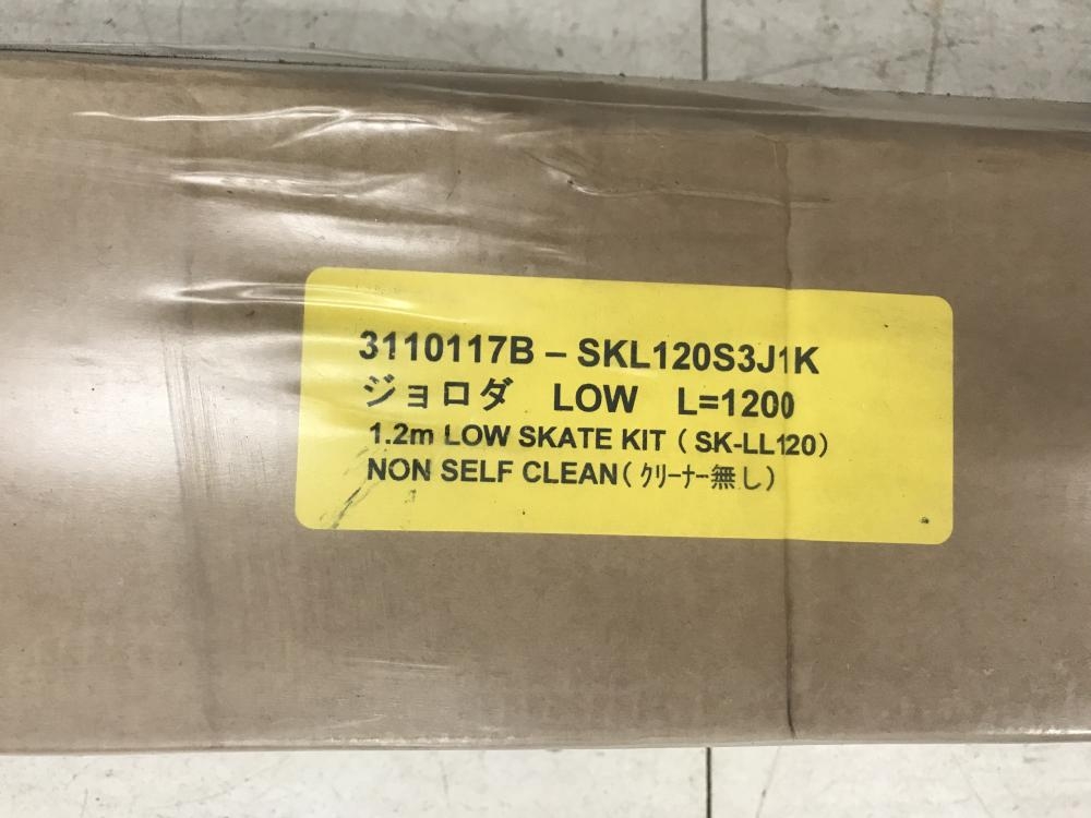 ジョロダー ジョルダー 日本ボデーパーツ工業 SK-MX120 ジョロダー