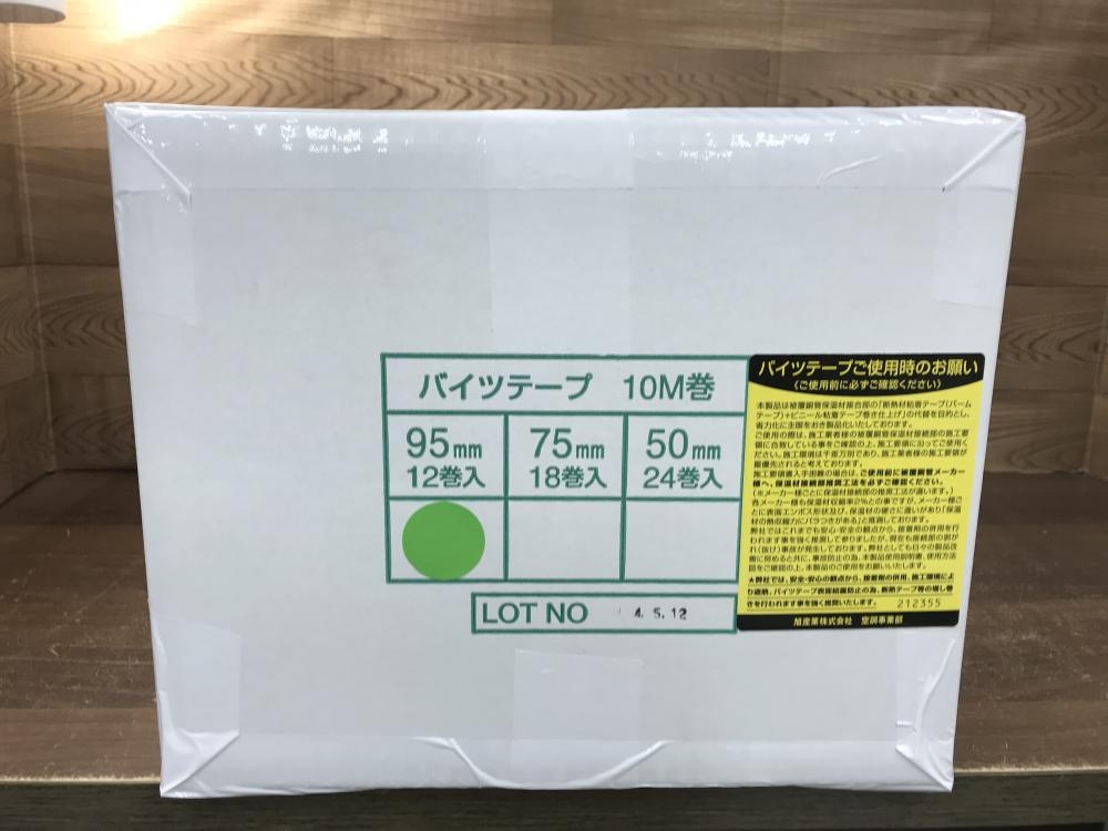 旭産業 バイツテープ 95mmの中古 未使用品 《群馬・高崎》中古工具販売の専門店│ ツールオフ高崎店 ｜中古工具販売のツールオフ