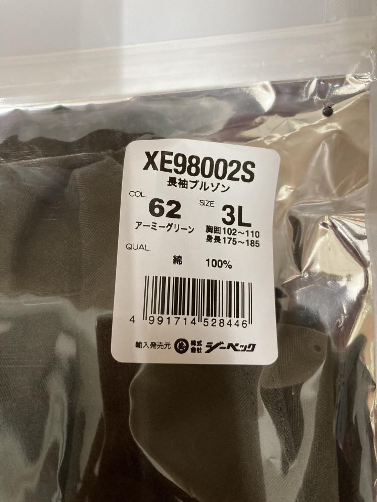 XEBEC 空調服スターターセット SP01BXL XE98002S 3Lの中古 未使用品