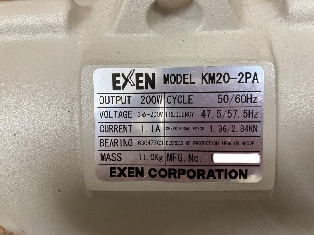 エクセン　EXEN KM25-2PA モーター 250W 振動モーター | エクセン | MISUMI(ミスミ)