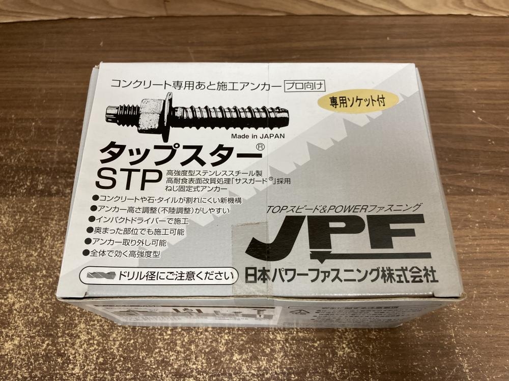 JPF 施工アンカー タップスター STP-1270の中古 未使用品 《群馬・高崎