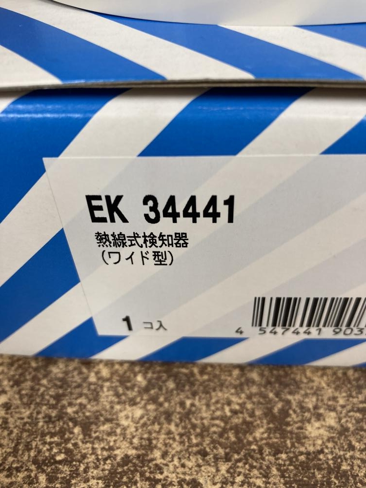 パナソニック 熱線式検知器 EK34441の中古 未使用品 《群馬