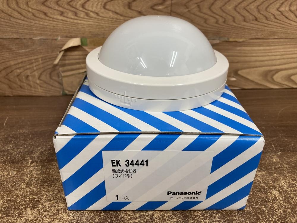 熱感知機 EK34441 パナソニック　 1箱5台セット 楽天市場】[ EK34441 ] パナソニック 来客報知システム 熱線式