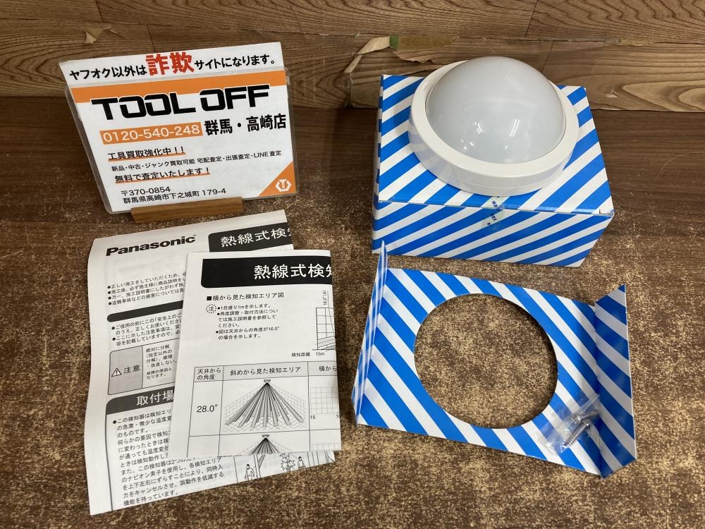 熱感知機 EK34441 パナソニック　 1箱5台セット 熱感知機 EK34441 パナソニック 1箱5台セット [ EK34441