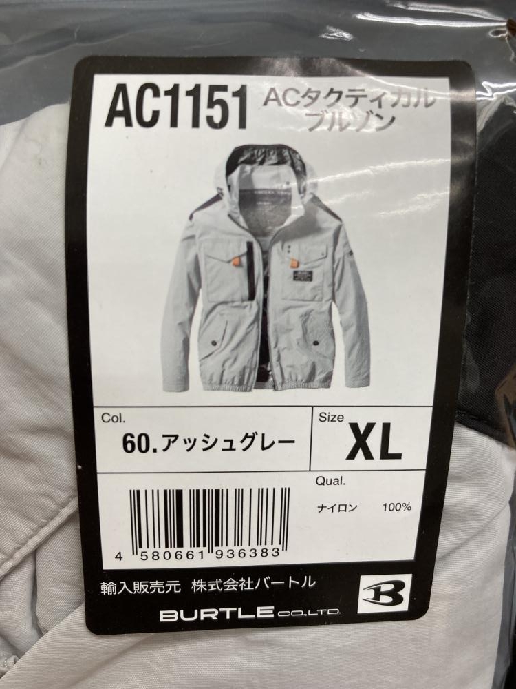 BURTLEバードル空調服 グレー XL【中古品】 バートル 空調服セット バッテリー、ファン、ブルゾンの中古 未使用品