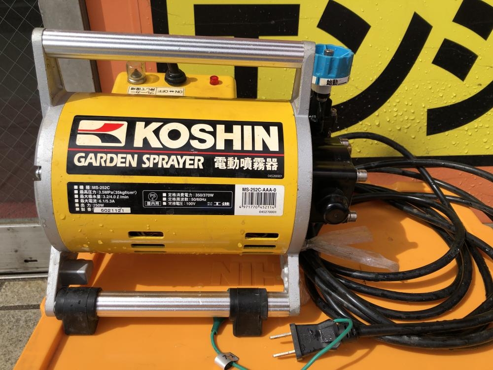 工進 電動噴霧器 MS-252Cの中古 新品 《東京・八王子》中古工具販売の専門店│ ツールオフ八王子店 ｜中古工具販売のツールオフ