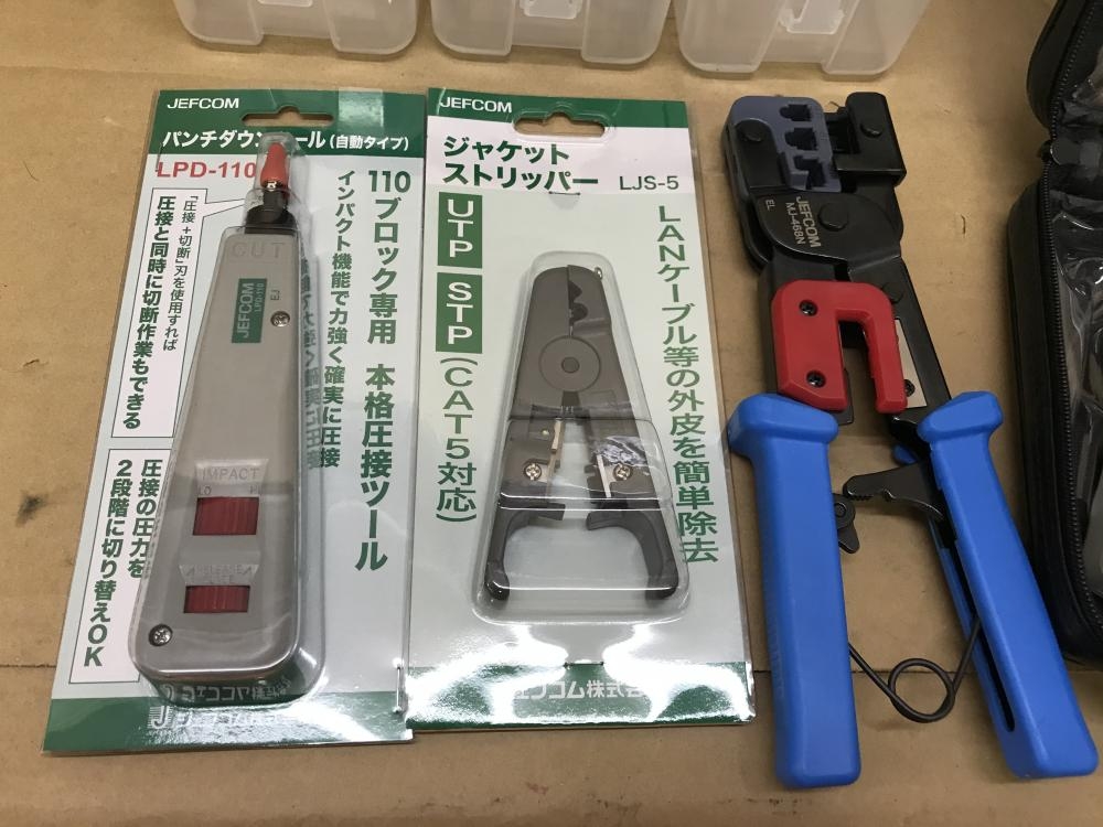 DENSAN LANツールキット L-KIT-Jの中古 未使用品 ツールオフ 西東京店