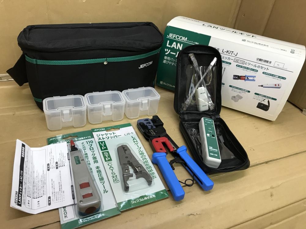 DENSAN LANツールキット L-KIT-Jの中古 未使用品 ツールオフ 西東京店