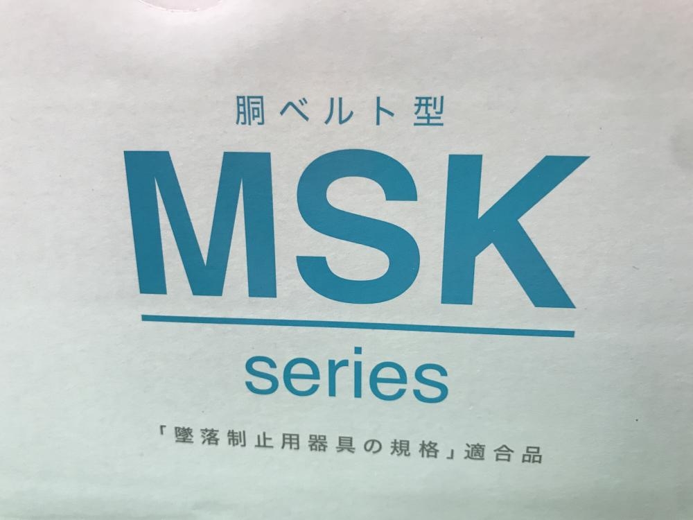 ミドリ安全 安全帯 胴ベルト型 巻取式 MSK-500L-SBの中古 未使用品 商品詳細 ｜中古工具販売のツールオフ