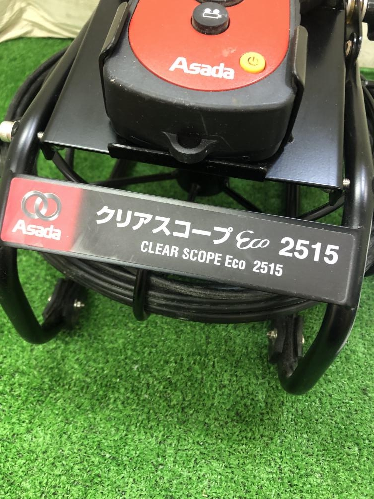 Asada アサダ クリアスコープ 2515の中古 中古B使用感あり 商品詳細 Asada アサダ クリアスコープ 2515の中古 中古B使用感あり 商品詳細