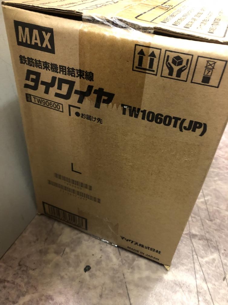 MAX タイワイヤ 鉄筋結束機用結束線 TW1060T(JP)の中古 未使用品