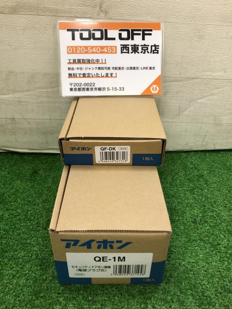 アイホン セキュリティドアホン 親機+子機セット QE-1M-T/QF-DKの中古