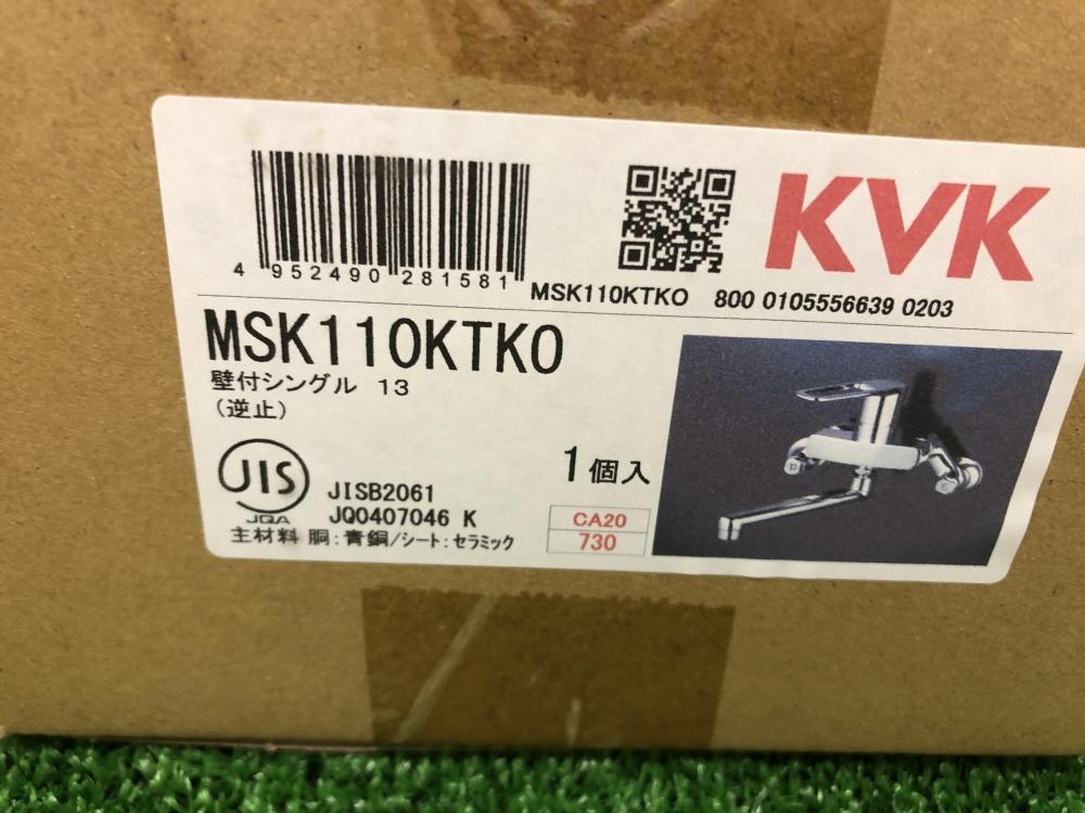 KVK 壁付シングルレバー式混合水栓 MSK110KTKOの中古 未使用品 商品詳細 ｜中古工具販売のツールオフ