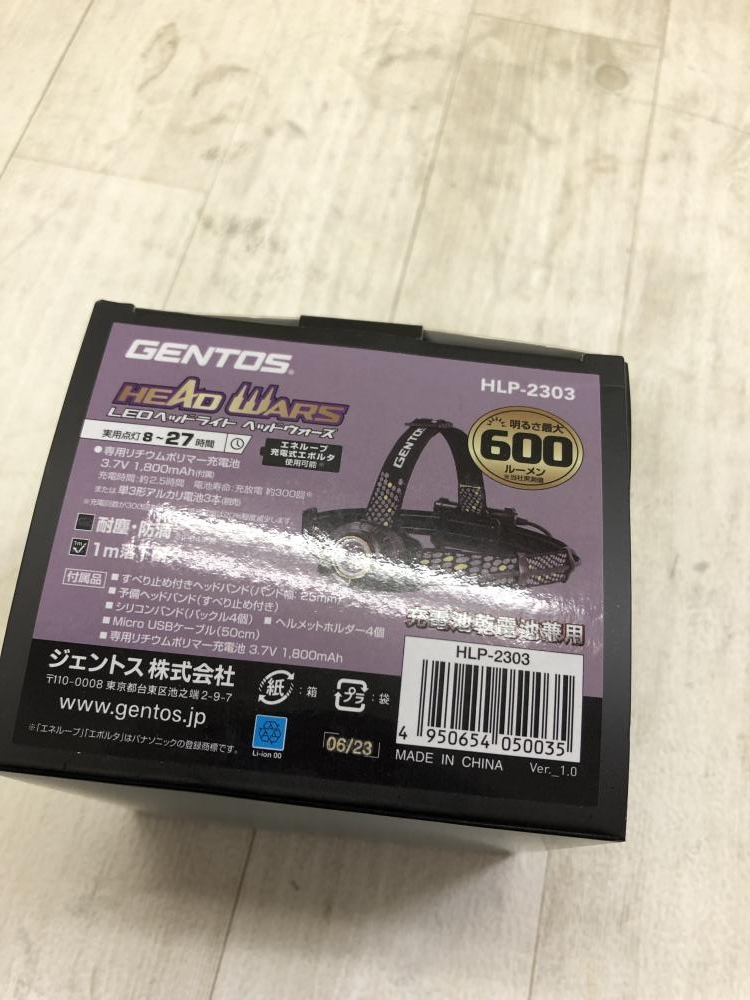 GENTOS ジェントス LEDヘッドライト HLP-2303の中古 未使用品 ツール